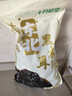 十月稻田 东北黑木耳 500g 干木耳 黑龙江东宁特产 肉厚无根 火锅煲汤炒菜 实拍图