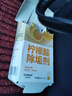 KOOGIS柠檬酸除垢剂 电热水壶去除水垢清洁剂 实拍图