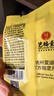 艺福堂菊花茶 精品金丝皇菊50大朵安徽黄山原产特独立包养生级搭金银花 实拍图
