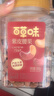 百草味罐装紫皮腰果500g 盐焗炭烧零食每日坚果送礼健康休闲零食 实拍图