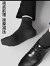 七匹狼【竹纤维】男士袜子男春夏防臭透气商务皮鞋袜正装袜舒适休闲中筒 实拍图