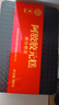 同仁堂阿胶糕阿胶300g营养补品气血食品礼盒母亲节礼物送长辈改良胶元糕 实拍图