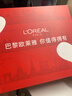 欧莱雅（LOREAL）套装抗皱紧致护肤礼盒化妆品水乳补水保湿淡纹送妈妈送女友礼物 复颜抗皱7件套礼盒 实拍图