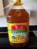 鲁花 【保真菜籽油】食用油 低芥酸特香菜籽油 5L  /桶   实拍图