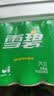 可口可乐檀健次代言 雪碧Sprite柠檬味汽水碳酸饮料330ml*6罐 实拍图