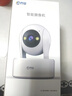 乔安（JOOAN）800万像素摄像头监控无线wifi网络高清夜视监控器360度无死角带夜视全景云台家用AI监控手机远程 实拍图