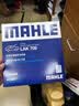马勒（MAHLE）带炭PM2.5空调滤芯LAK709新飞度锋范XRV缤智冠道CRV10代/11代思域 实拍图