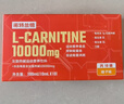 诺特兰德左旋肉碱10万100000健身运动营养饮料便携袋装100袋/盒 橙子味 实拍图