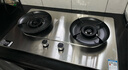 苏泊尔（SUPOR）燃气灶煤气灶灶具双灶5.2KW大火力 可调节底盘不锈钢升级70热效 天然气JZT-Z-DS37S 实拍图