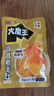 盐津铺子王一博大魔王麻酱素毛肚原味180g20小包魔芋爽火锅小吃零食 实拍图
