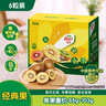 佳沛（zespri）新西兰  阳光金奇异果6粒装 单果约88-103g 猕猴桃水果礼盒 实拍图