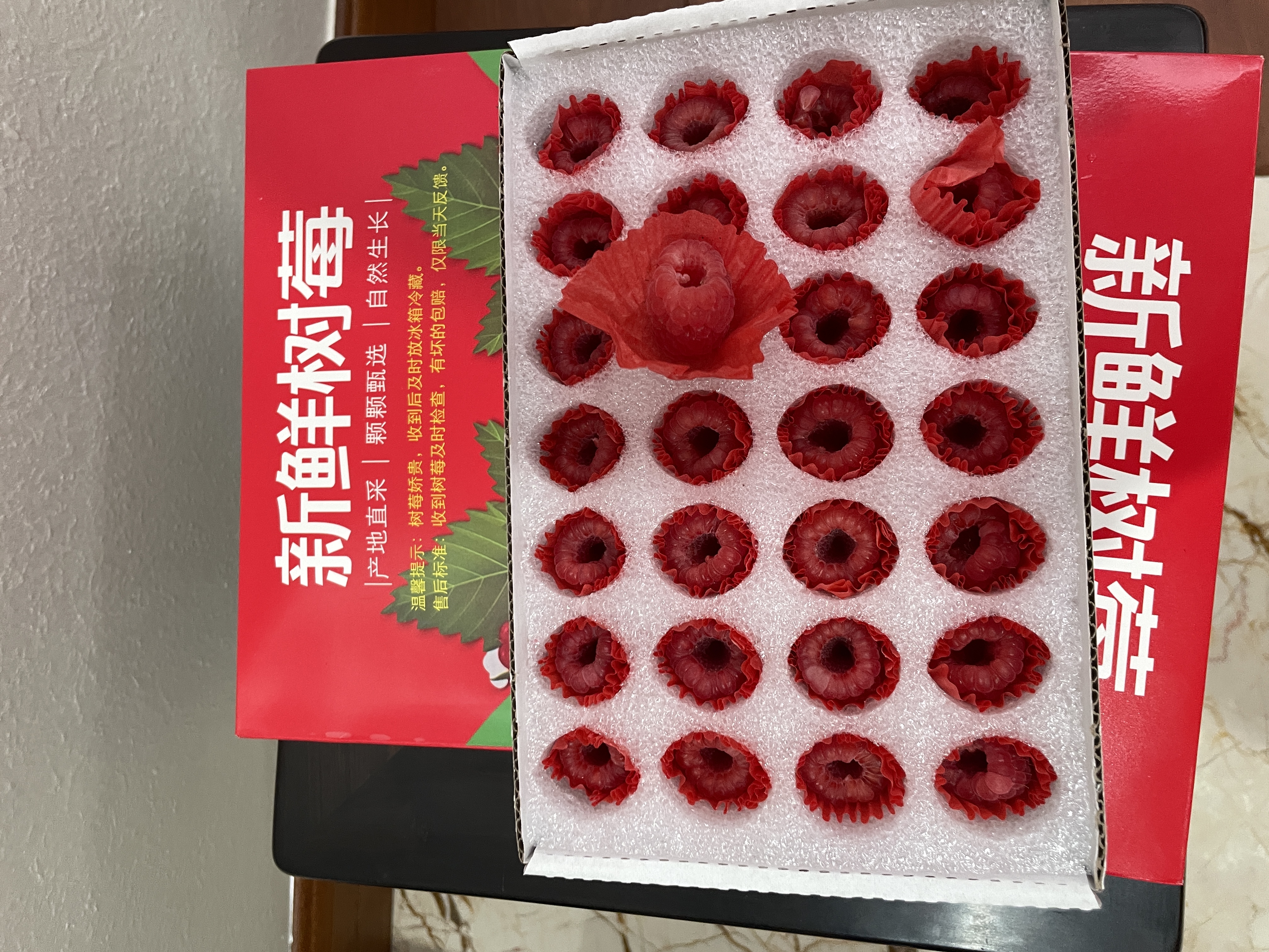 【顺丰航空】新鲜树莓黑莓 覆盆子红树莓新鲜水果  独立包装 红树莓2盒+黑莓2盒 树莓黑莓易坏，收到及时打开 实拍图