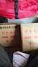 茅台 飞天 酱香型白酒 53度 200ml*5 共1000ml 组合装【酒厂直供】 实拍图