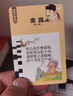 奕思瑞幼儿童识字卡片1-3-6岁象形字幼儿园宝宝学前看图认汉字启蒙早教 实拍图