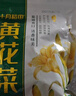 十月稻田 东北黑木耳 150g 肉厚无根 菌菇 黑龙江东宁特产 火锅炒菜煲汤 实拍图