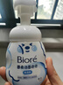 碧柔（Biore）花王保湿洗面奶男女士氨基酸表活洁面乳套装160ml*2母亲节礼物 实拍图
