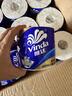 维达（Vinda）有芯卷纸 蓝色经典4层200克*27卷 高克重卫生纸 厕纸纸巾整箱 实拍图