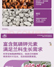 史丹利兰花专用土君子兰蝴蝶兰营养土松树皮泥炭种植盆栽养花土壤10L 实拍图