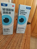 【原研进口】海露玻璃酸钠滴眼液 缓解眼疲劳干眼症眼痒眼药水人工泪液不含防腐剂隐形直接滴10ml*2盒 实拍图