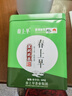 春上早茉莉花茶 2026新茶特级浓香型飘雪四川茉莉毛尖小袋60g 实拍图