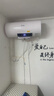 志高（CHIGO）热水器电家用洗澡储水式出水断电大容量速热电热水器安全节能租房卫生间用 标配款2000W+出水断电 60升(3人) 实拍图