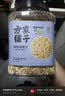 方家铺子东北有机燕麦片1.8斤 非即食生燕麦片 杂粮粗粮早餐粥易煮易熟 实拍图
