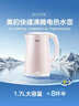 美的（Midea）电热水壶烧水壶养生双层防烫0涂层 食品级304不锈钢1500W快速沸腾1.7L大容量泡茶 HJ1705 实拍图