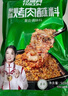 特瑞肯（TRICON）烧烤料烤肉蘸料撒料干料碟韩式风味孜然原味零添加香辛调味品500g 实拍图