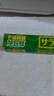 旭包鲜保鲜膜食品级PVDC保鲜膜大卷耐高温带切割器30cm*50m可微波炉加热 实拍图