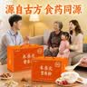 江中食疗术养元高蛋白营养品术后恢复流食滋补代餐送病人父母长辈礼盒 实拍图