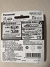 爱乐普（eneloop）充电电池5号4节高容量镍氢适用相机闪光灯玩具BK-3HCCA/4BW无充电器 黑神话悟空游戏手柄电池 实拍图