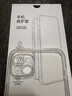 品胜 适用苹果14Plus手机壳 iphone14Plus手机壳防摔保护套镜头防护抗指纹网红男女款简约软壳  透明 实拍图