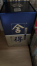 舍得 艺术舍得 小米兰 浓香型 白酒 52度 100ml 单瓶 实拍图