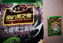南方黑芝麻无糖黑芝麻糊1000g/袋 家庭早餐必备 【新老包装随机发货】 实拍图