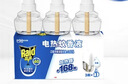 雷达（Raid）电热蚊香液168晚3瓶替换装 无加热器  无香型 驱蚊液驱蚊用品 实拍图