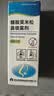 逸青糠酸莫米松鼻喷雾剂50μg*60喷/瓶 实拍图
