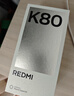 小米 REDMI K80 国家补贴 第三代骁龙 8 6550mAh大电池 澎湃OS 雪岩白 12GB+256GB 红米5G手机 实拍图
