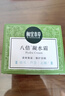 相宜本草八倍凝水霜50g 清爽补水保湿滋润面霜护肤品母亲节 实拍图