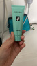 完美芦荟胶40g补水保湿乳液晒后修护面霜改善肌肤粗糙祛痘温和不刺激 实拍图