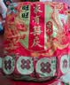 旺旺雪饼 婚庆版 原味 556g*2包 实拍图