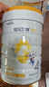 佳贝艾特（Kabrita）悦白4段800g儿童羊奶粉调制羊乳粉(36月龄以上）全面营养 实拍图
