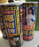 椰树牌正宗椰子汁 六连罐245ml*6罐/组 植物蛋白饮料 节 实拍图