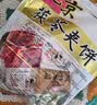红螺老北京特产茯苓夹饼500g/袋 旅游送礼中华老字号（约14包） 实拍图