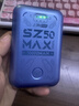 上赞 SZ50  5G随身wifi免插卡移动无线wifi无线上网卡路由器10000mAh电池双频wifi流量 实拍图