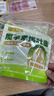 白象【孙颖莎同款】方便面 魔芋爆肚即食代餐饱腹健身0脂低卡267g*3袋 实拍图