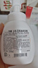 莎娜（SANA）豆乳美肌泡沫洗面奶女按压泡泡清洁慕斯保湿洁面200ml 实拍图