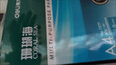 得力（deli）珊瑚海A4打印纸 80g500张*5包一箱 双面使用 加厚复印纸 整箱2500张7378【销冠系列】 实拍图