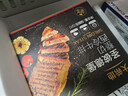 大希地【赠礼包】整切牛排牛肉儿童牛排菲力西冷眼肉冷冻食材盒装10片装 整切西冷5片+整切菲力5片+菲力100g*2片 实拍图