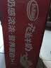 达利园花生牛奶 植物复合蛋白饮料早餐奶250ml*24盒手提整箱春游野餐 实拍图