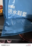 博沃尼克防雨鞋套加厚底便携式防水防滑雨靴套透明平底白色适合L (36-39) 实拍图